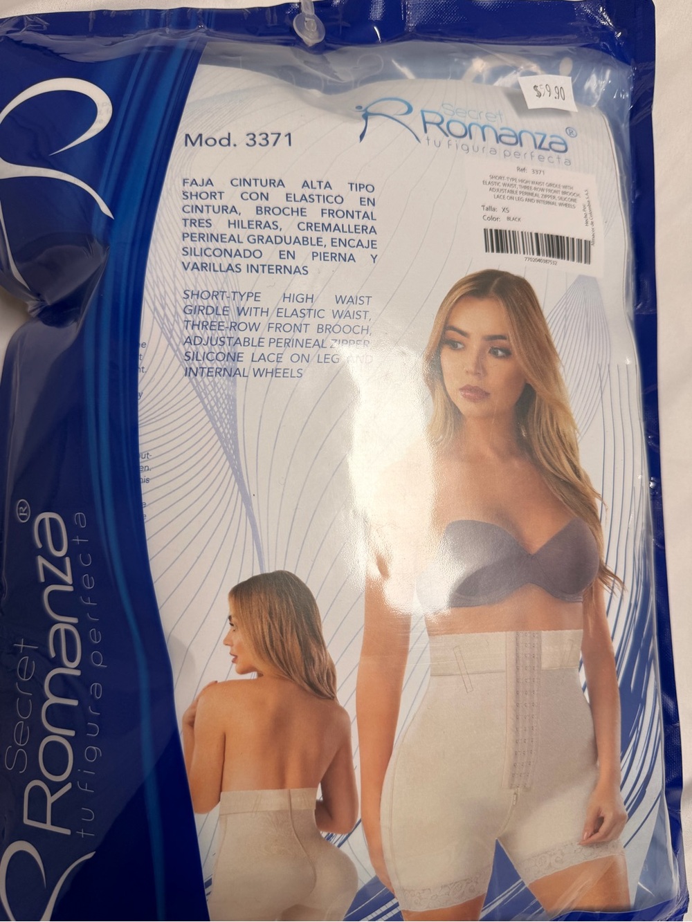 Roma High-Waist Shaping Short - Beige